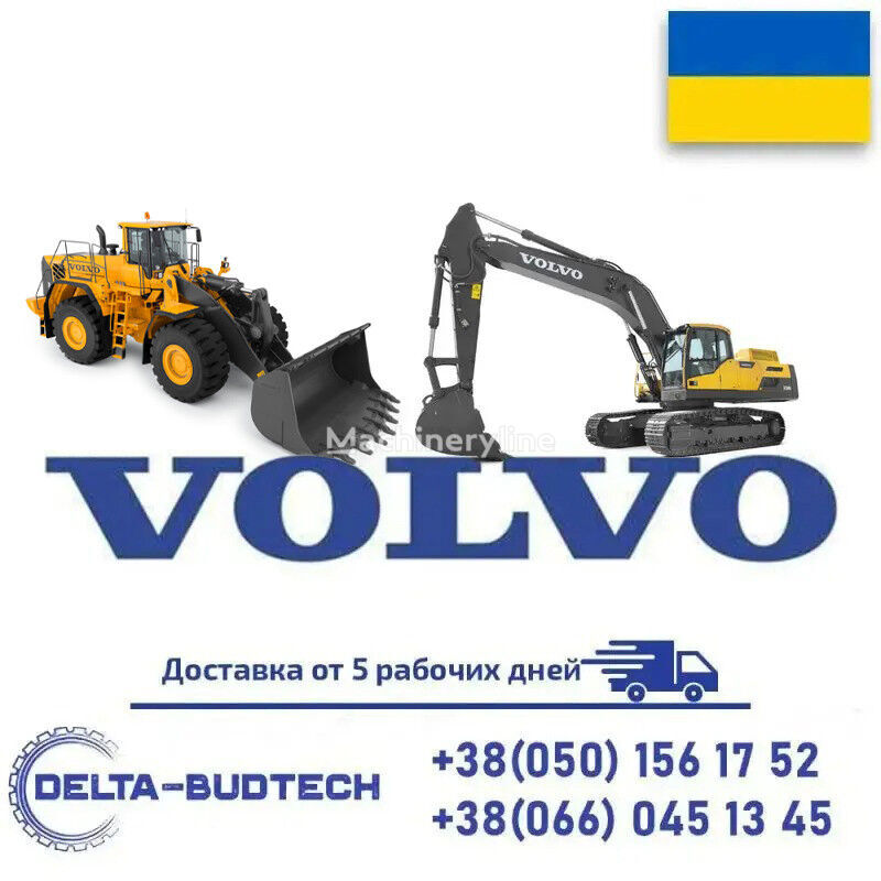 другая запчасть топливной системы Крышка 14641479 для экскаватора Volvo  EC480D